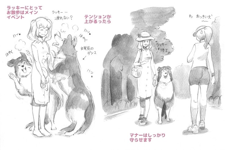 ひみつの犬子クラブスウィート|シークレットパピークラブスウィート