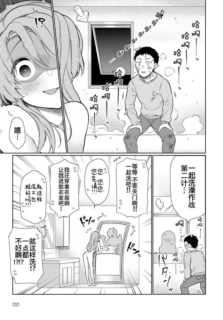 上の奥地と下の奥地と、こうへん