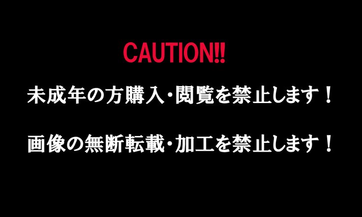 密着!神機使い!!