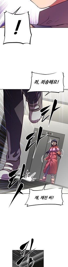 乱闘ゴーCh.53-69