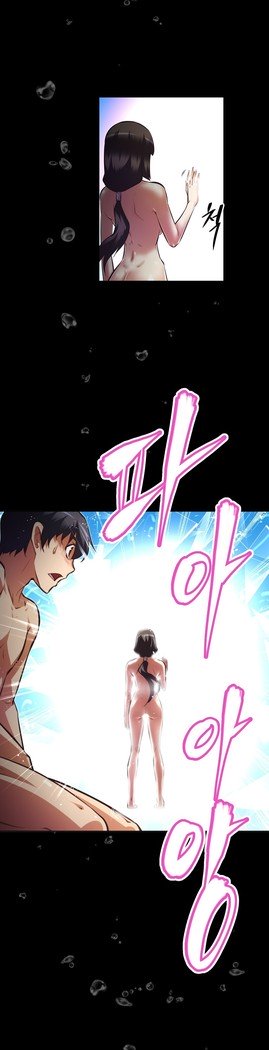 乱闘ゴーCh.53-69