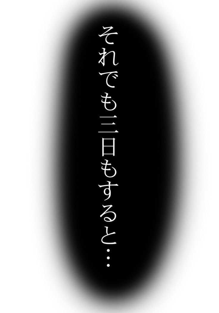 園人とはセックスするけです。