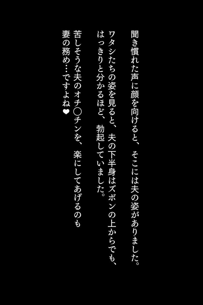 北王から北外国ひとづまは、ふうしゅうといわ、むらびとゼニンにネトラレル。