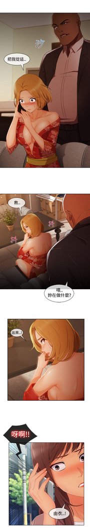 レディガーデン淑女花苑第三季