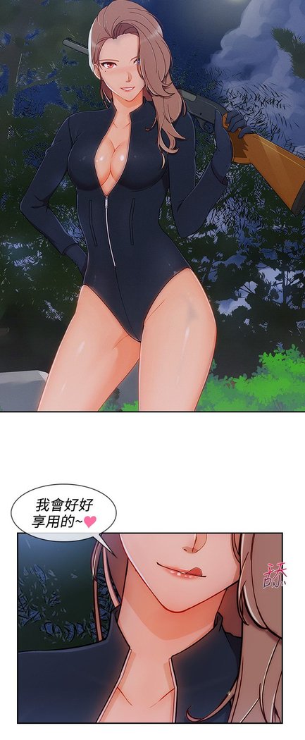 レディガーデン淑女花苑第三季