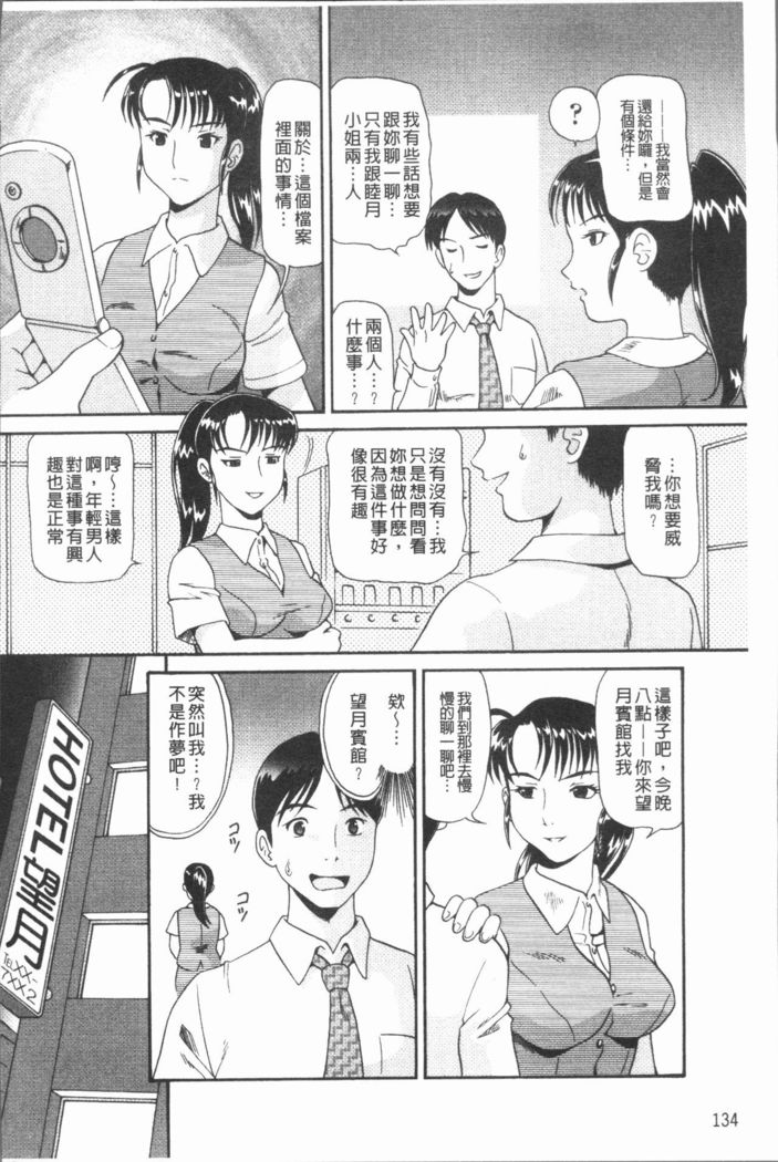 道徳的な聖書で