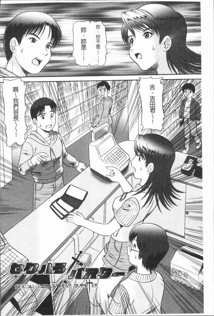 道徳的な聖書で