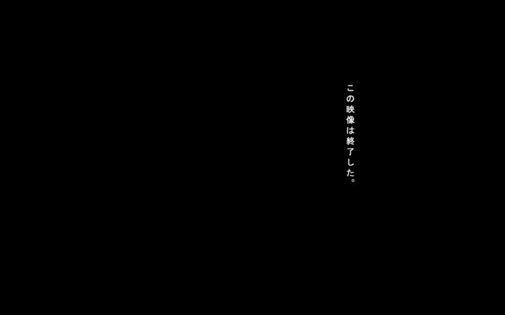 聖霊のヒロインたたかいのキロク