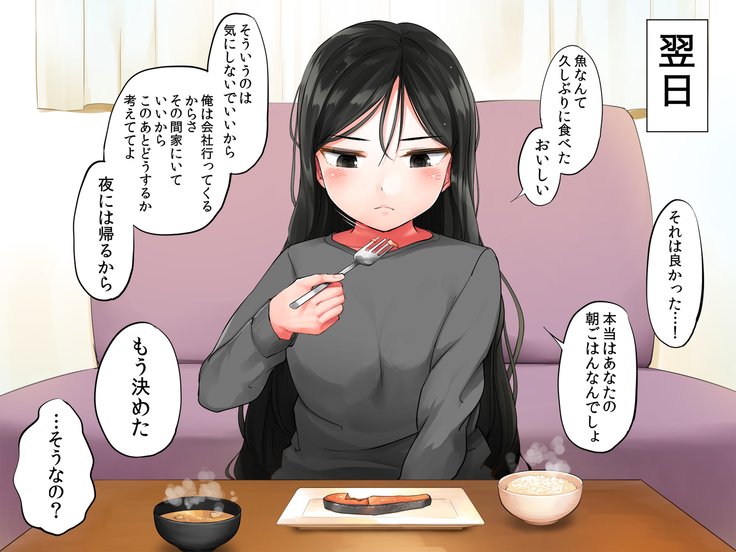 がりがり娘をひろたらむちむちびじょうになりもて