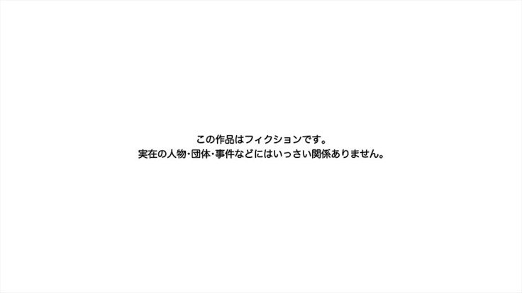 メスかちゅうどく〜幼なじみがくすりをあたえられみがらなめすにちてゆく少年〜