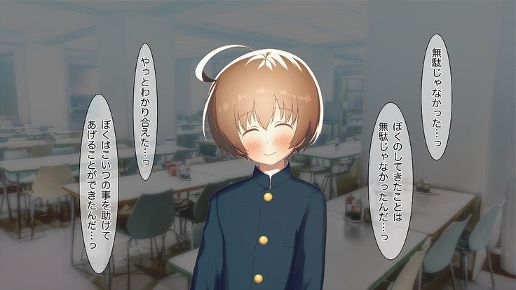 メスかちゅうどく〜幼なじみがくすりをあたえられみがらなめすにちてゆく少年〜