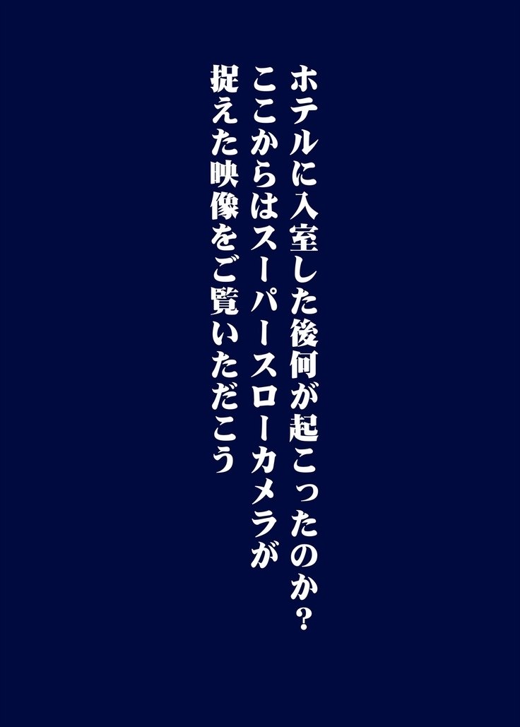 花梨がはやすぎるベイト咲の先輩