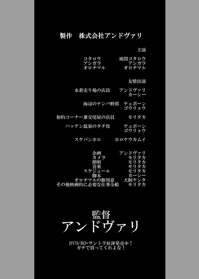 東京いつでもこずくりサモナーズ2UNLIMITTERS