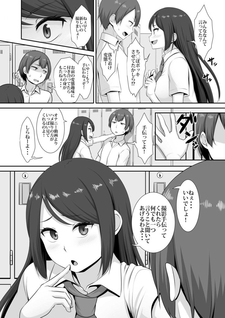 日向さんの初条城