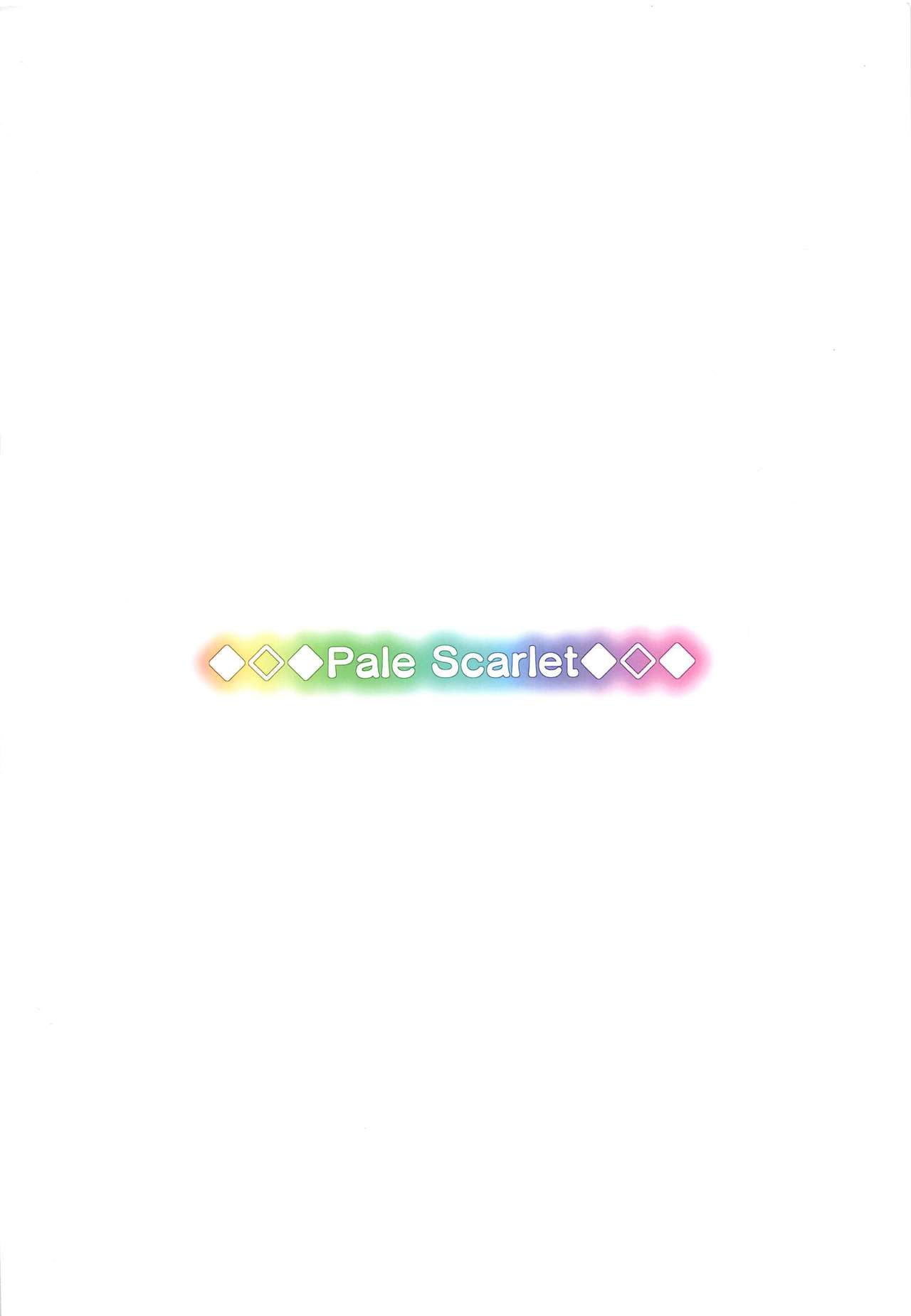 (C97) [Pale Scarlet (松河)] 五等分の…… (五等分の花嫁)