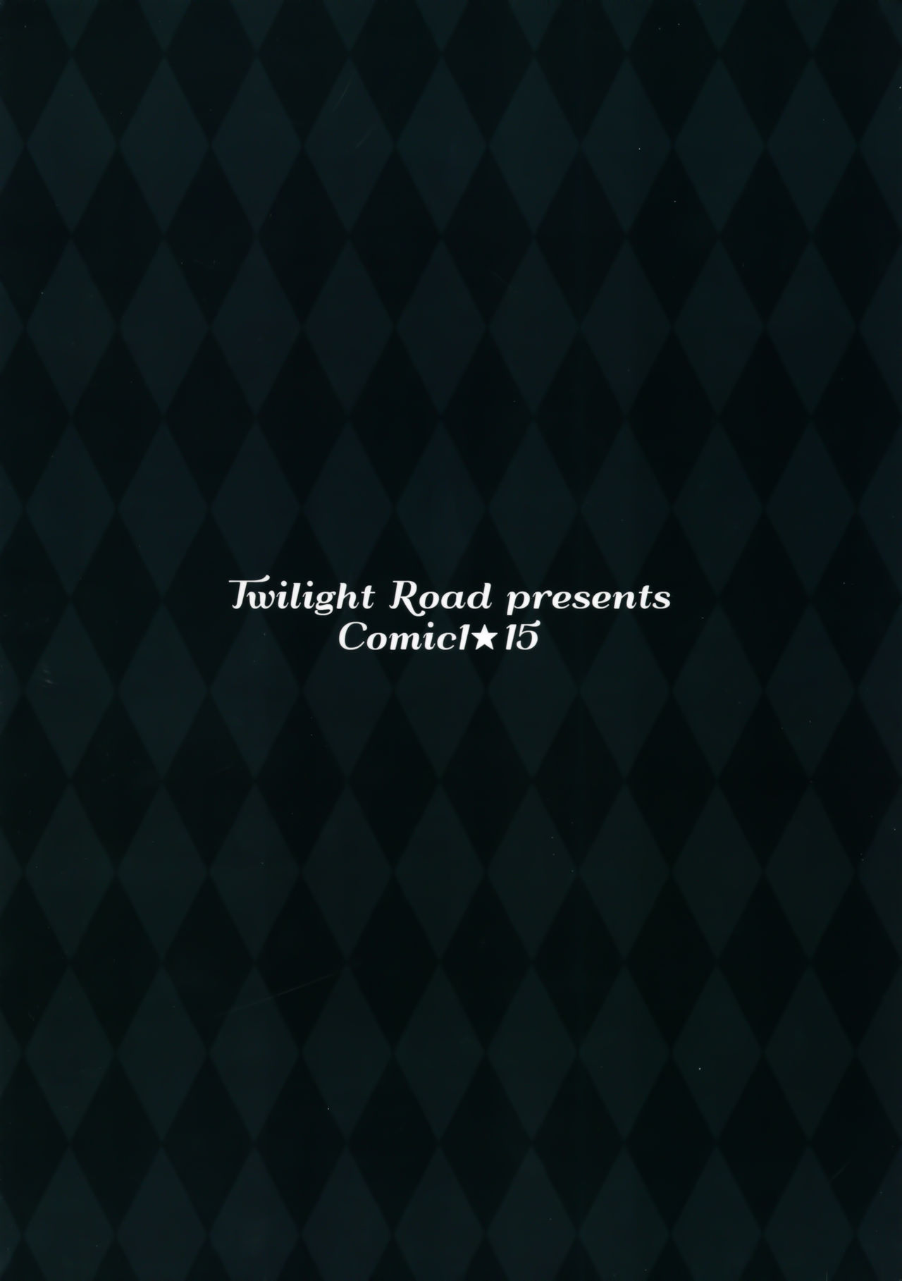 (COMIC1☆15) [Twilight Road (ともー)] イケナイ絆の築き方 (Fate/Grand Order) [英訳]