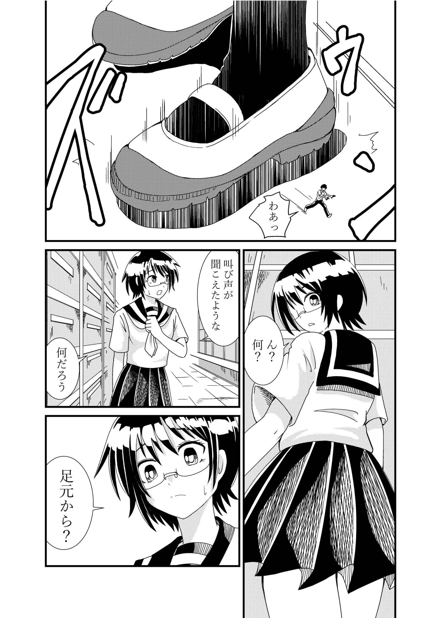 いんちょうに押木されたい