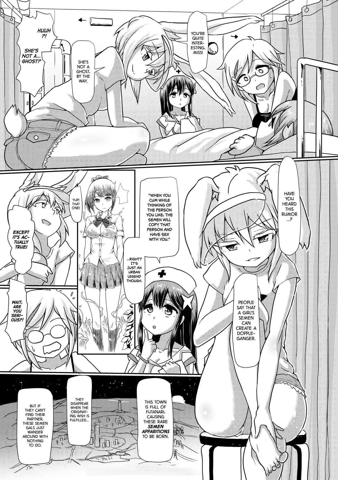 ふたまん！ 2-まよなかふたなりガール-|ふたまん！ Ch.2：真夜中のふたなり少女