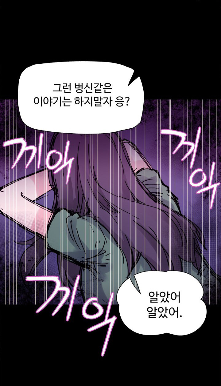 바디체인지03