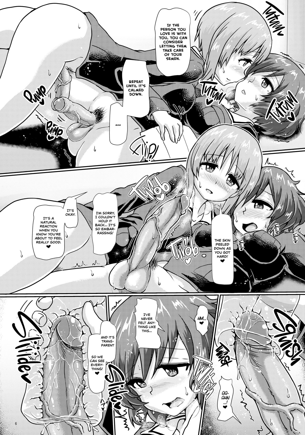 (C93) [青葉Q魔洞 (双葉淀夢)] パンツァーハイのおさめかた3 (ガールズ&パンツァー) [英訳] [無修正]