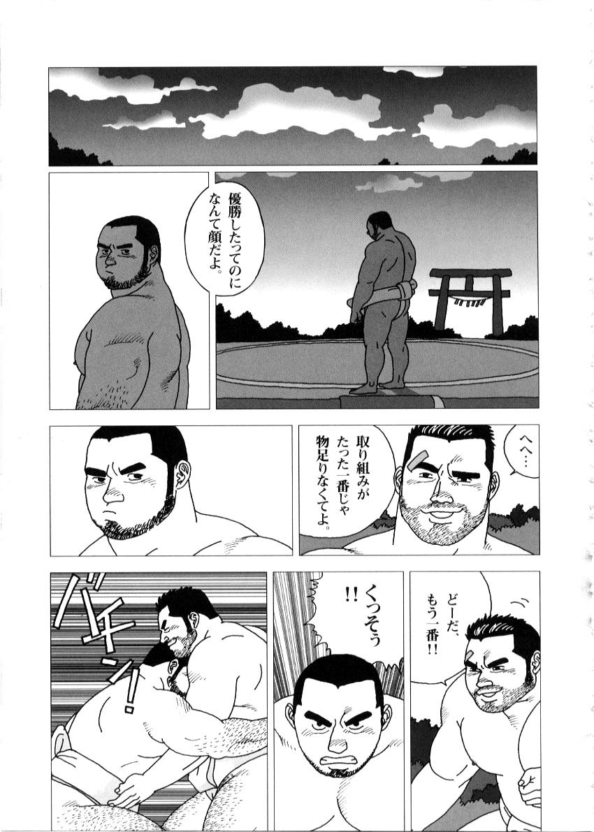 [児雷也] 八吉神社例大祭奉納相撲 (G-men No.56 2000年9月)