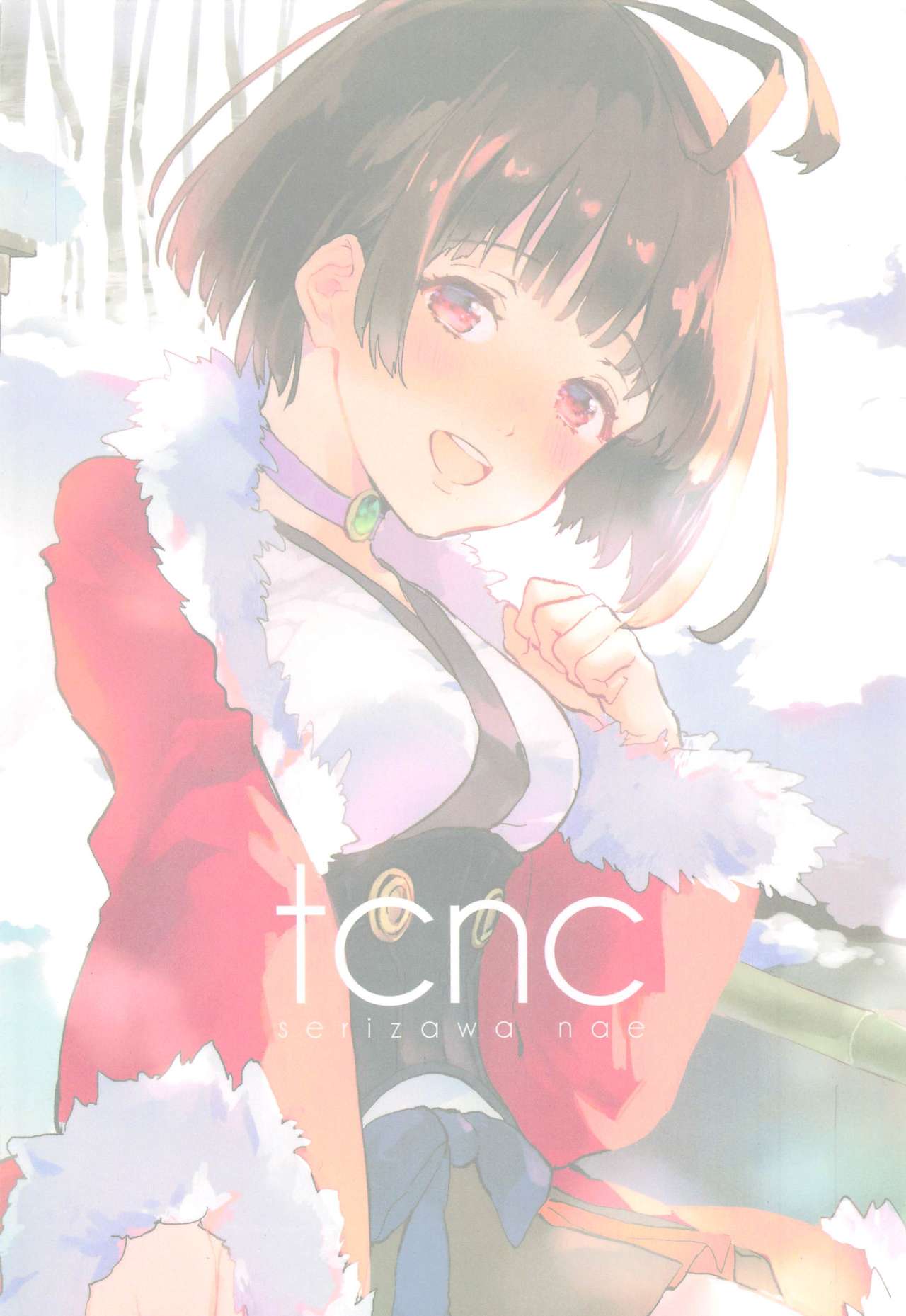 (SPARK14) [tcnc (芹澤ナエ)] うなと雪見温泉 いこむめイチャイチャ一泊二日の旅 (甲鉄城のカバネリ) [中国翻訳]