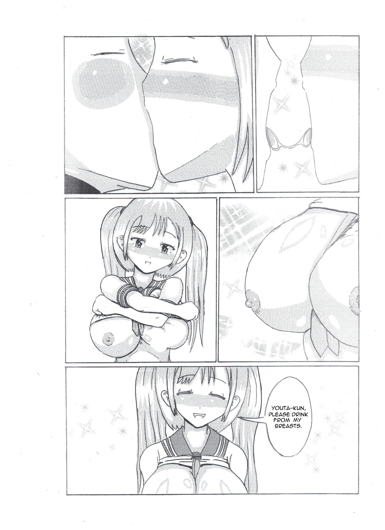 乳のアディクション（エッチの漫画試み)