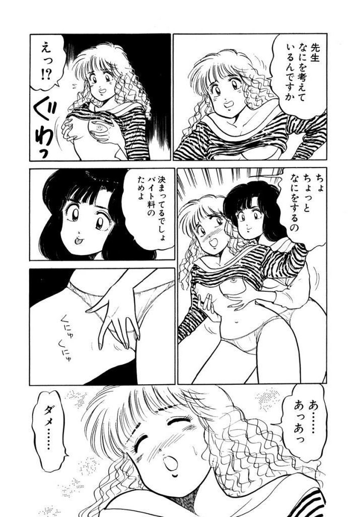 はやくちょうだい！ Vol.1