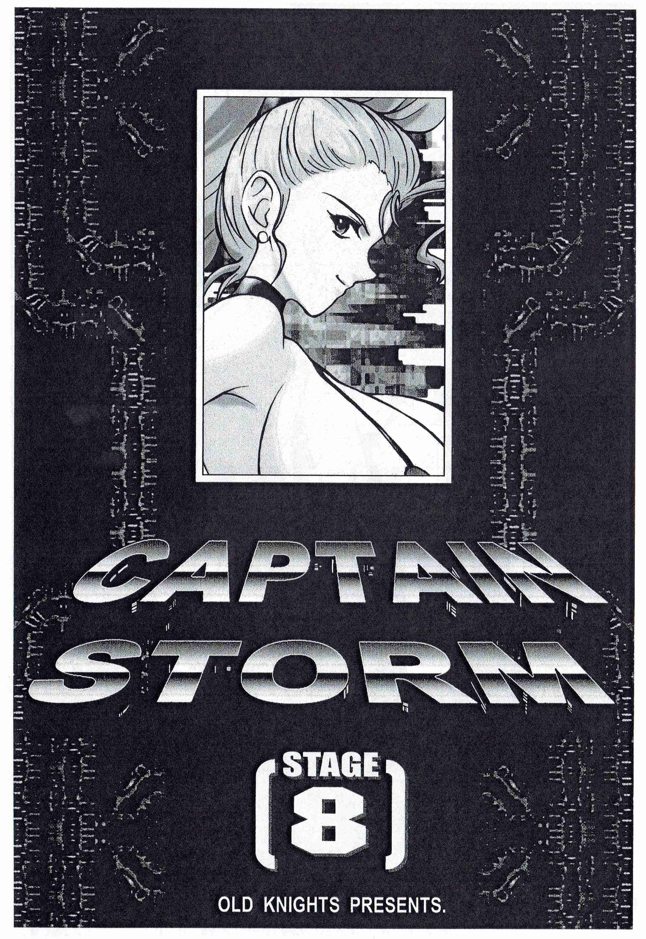 [旧騎士団(武紳)]CAPTAIN STORM STAGE 8