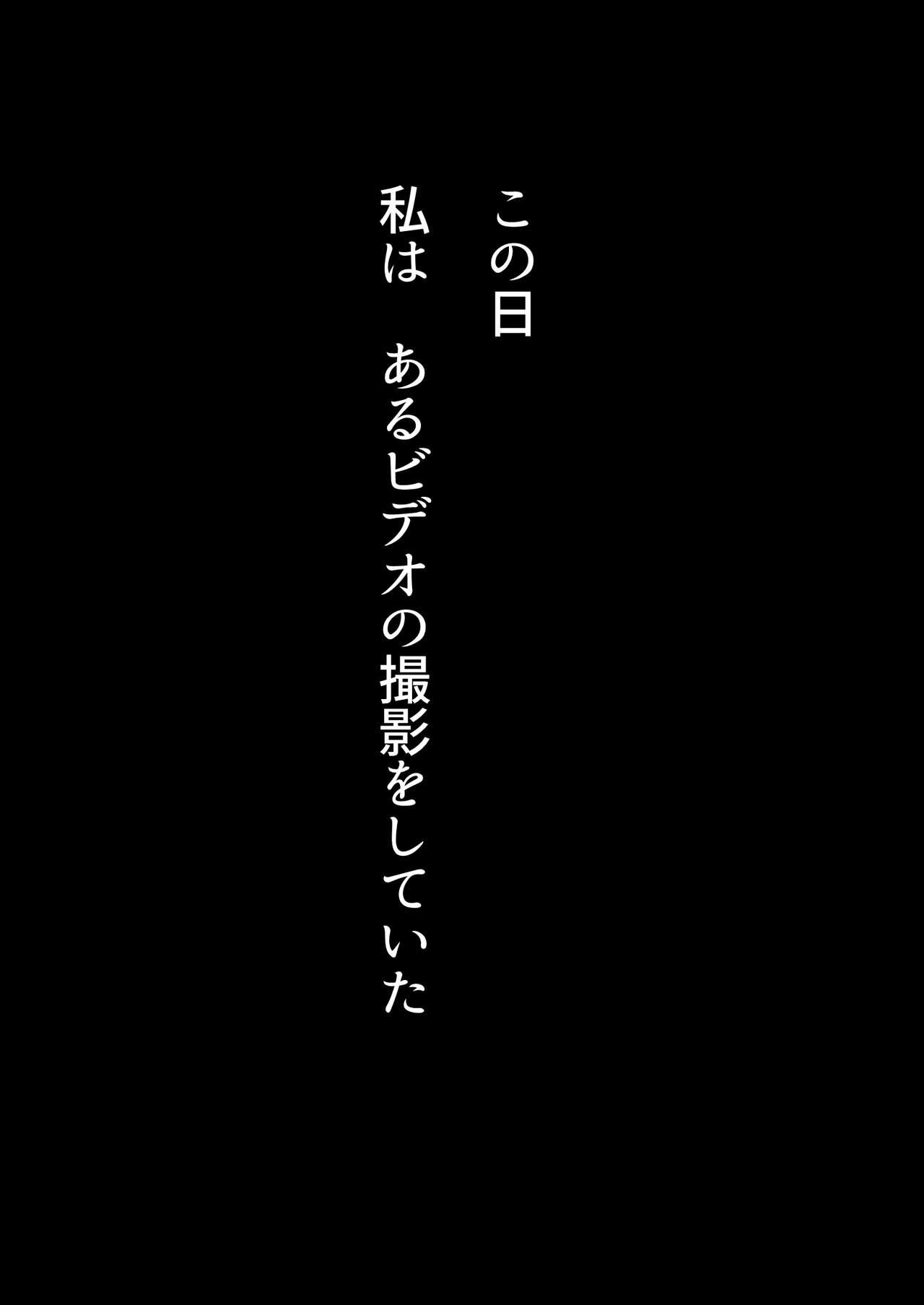 [キリンキリン野球部] チャラ男に寝取られた服従人妻