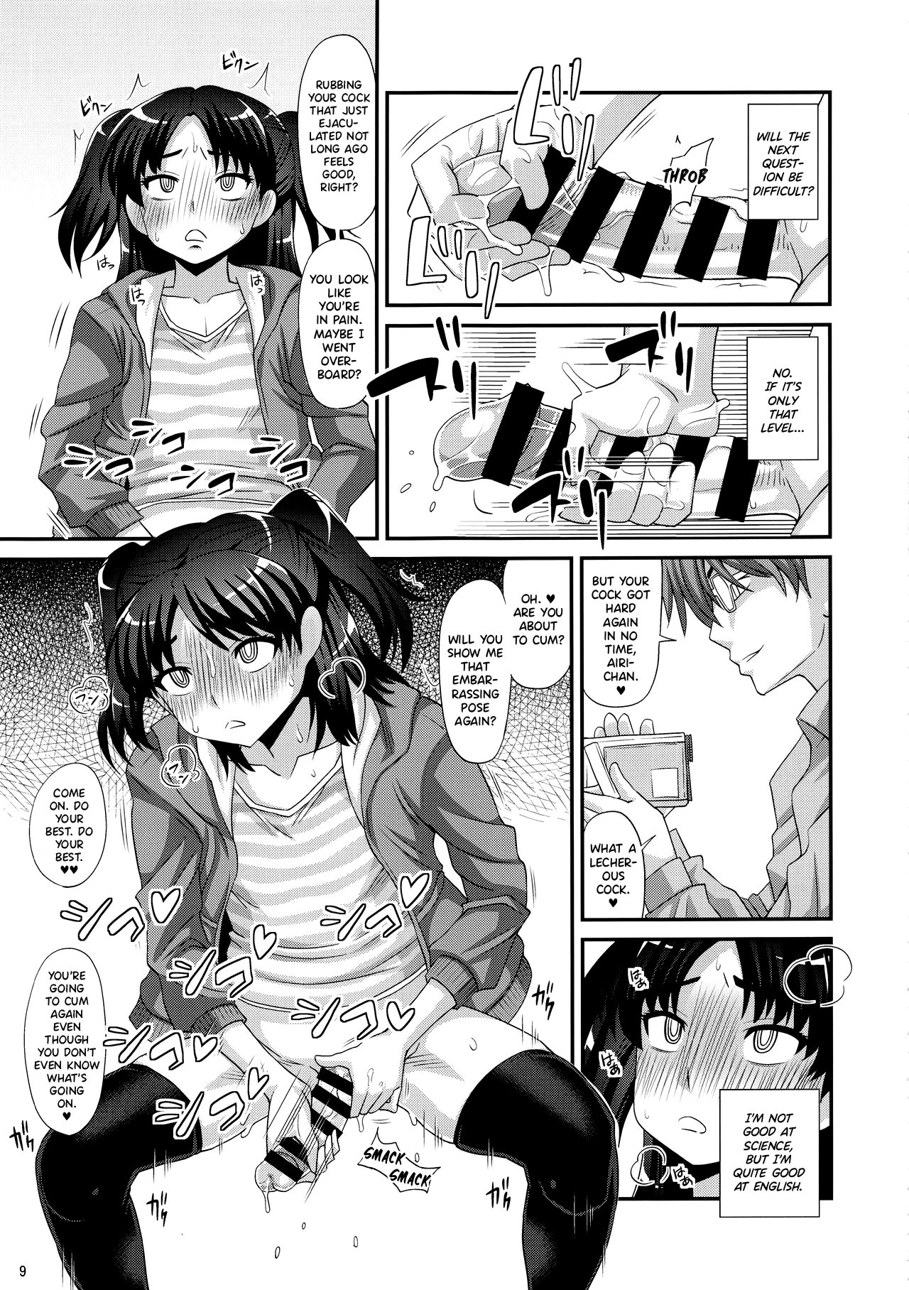 (C92) [ふたなるん (紅ゆーじ)] ふたなりさいみん [英訳]