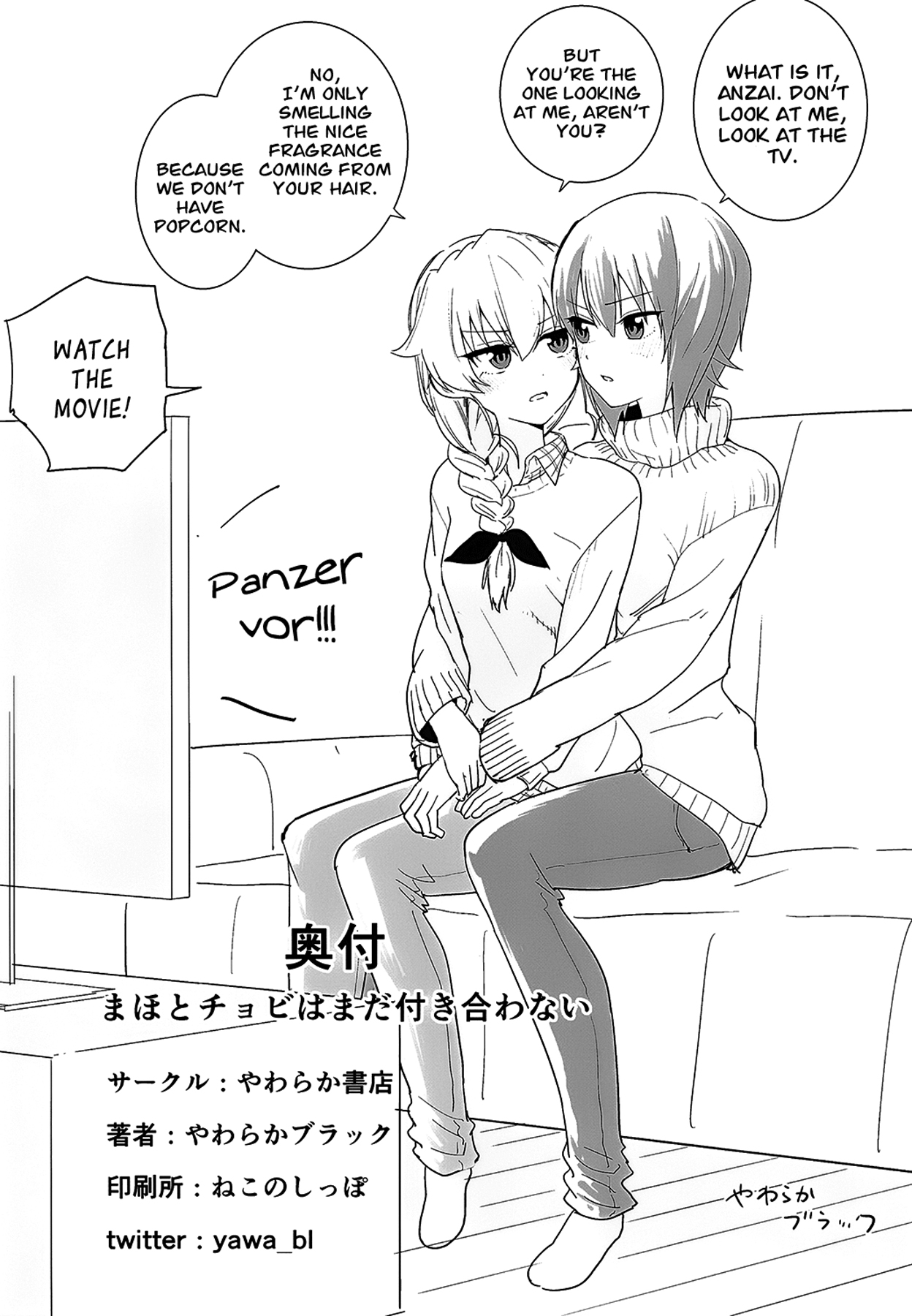 [やわらか書店 (やわらかブラック)] まほとチョビはまだ付き合わない (ガールズ&パンツァー) [英訳] [DL版]