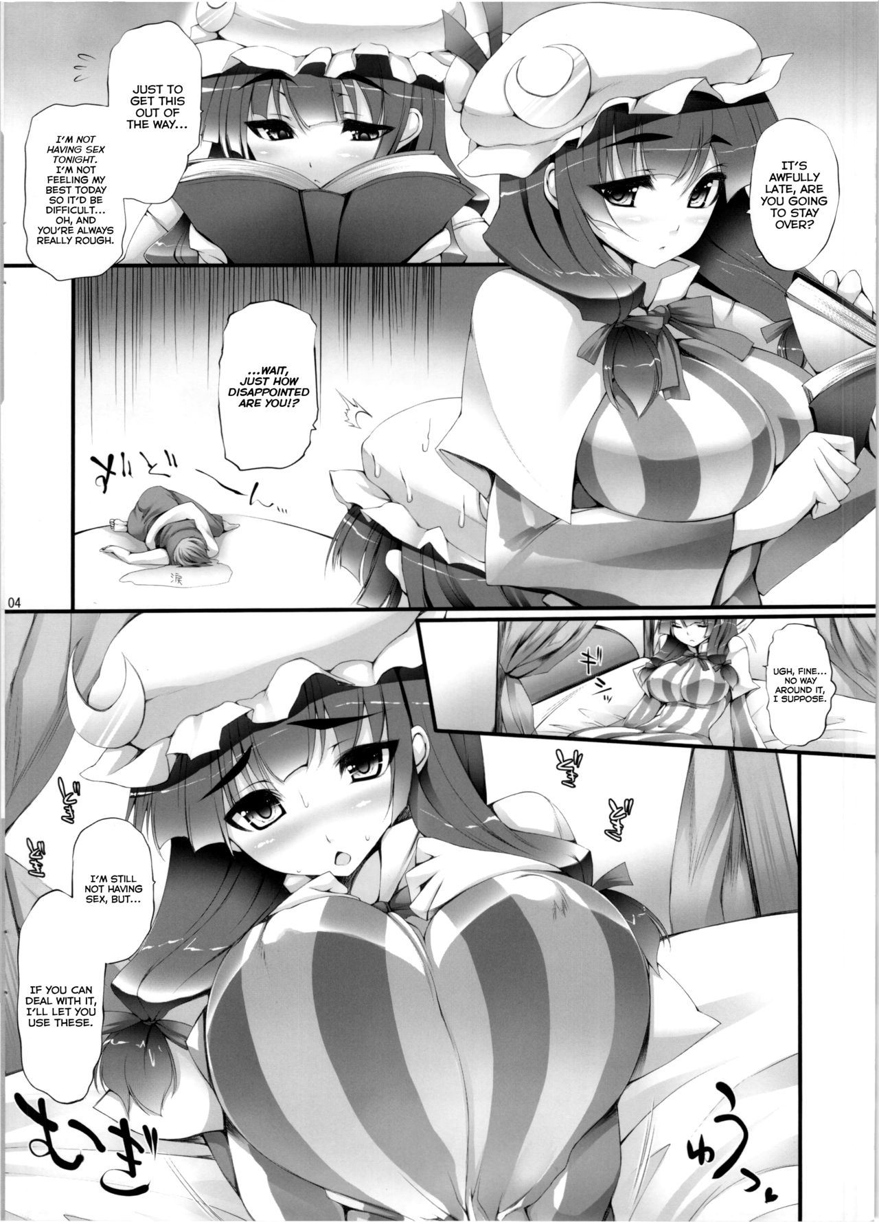 (例大祭10) [また明日。 (太平さんせっと)] Inter Mammary 3 (東方Project) [英訳]