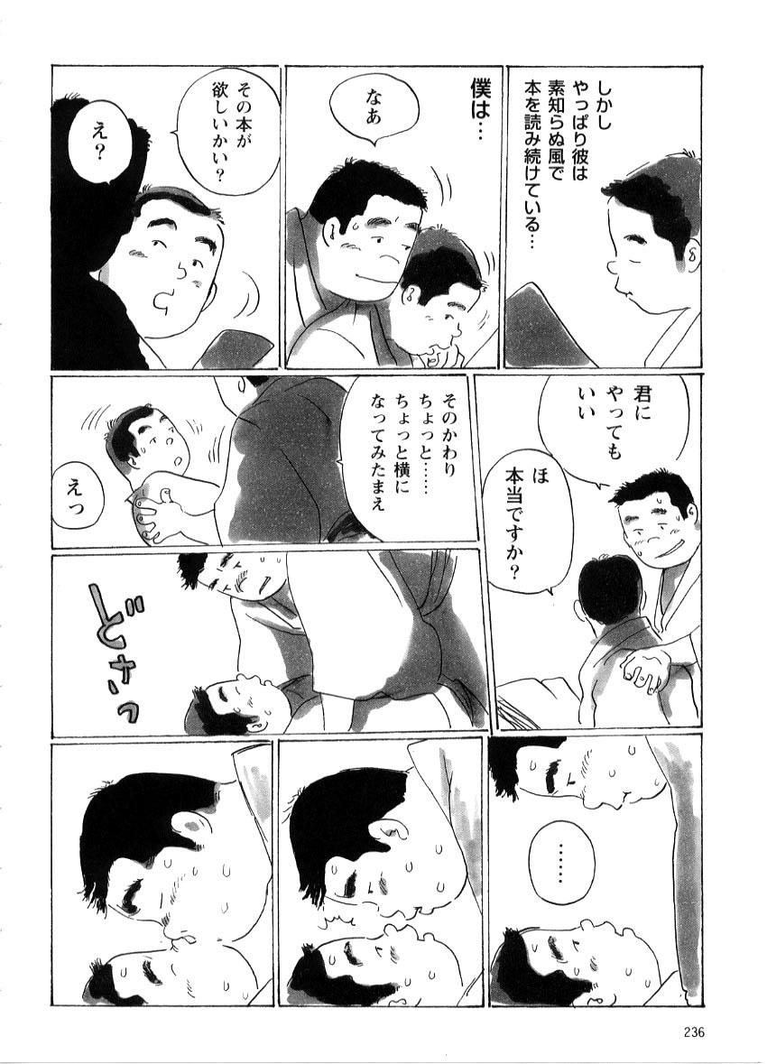 つゆのいり