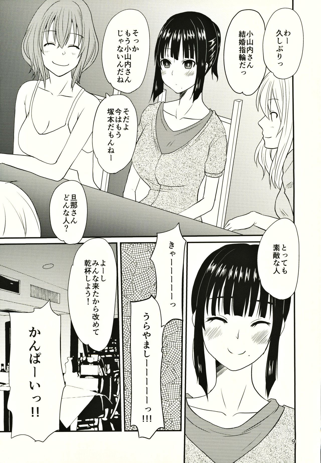 ひとづま弥生さん1