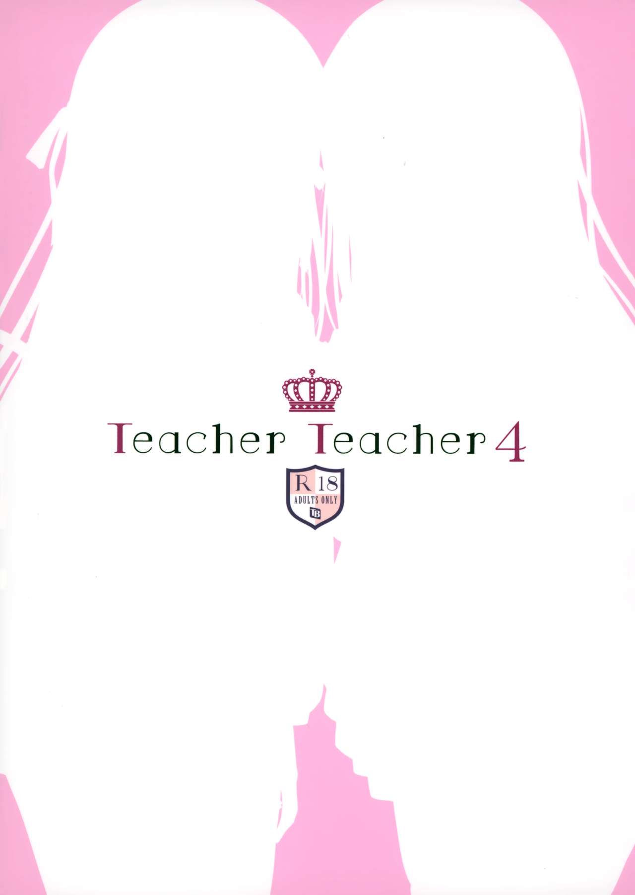(C97) [TwinBox (花花捲、草草饅)] Teacher Teacher 4 [中国翻訳]