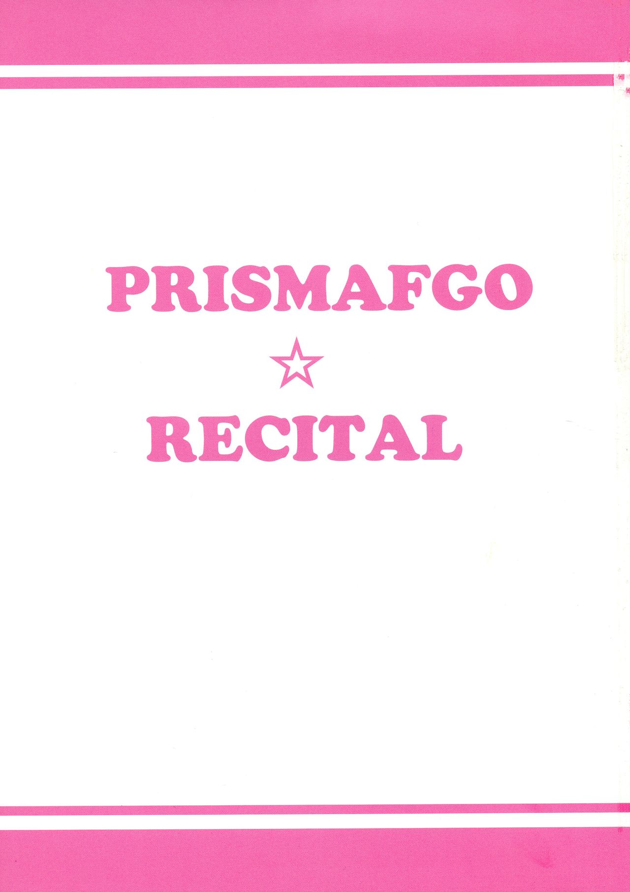 (C97) [SHINING (しゃいあん)] PRISMAFGO RECITAL (Fate/Grand Order、Fate/kaleid liner プリズマ☆イリヤ)