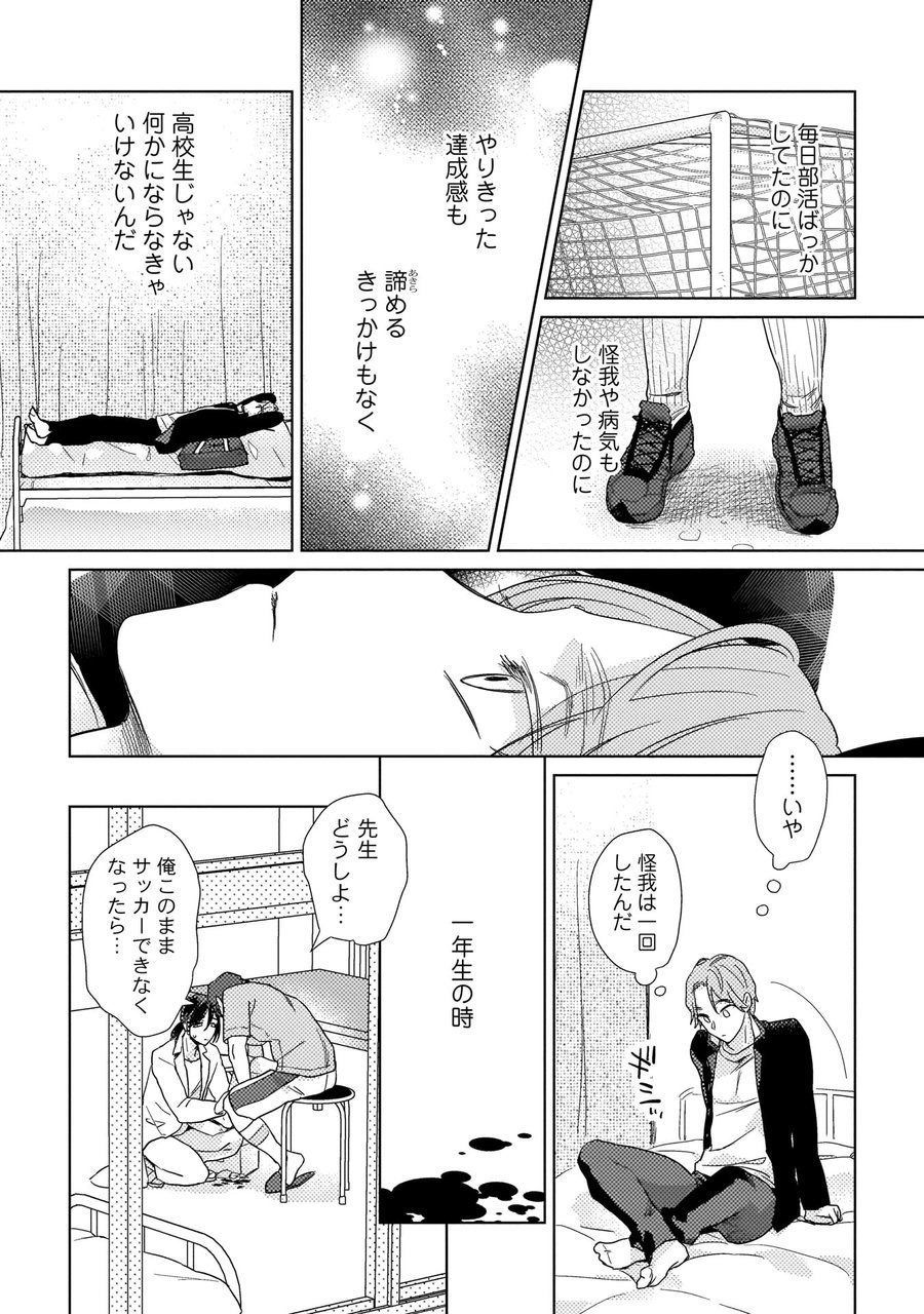 えろぼくろのAVだんゆれん30彩【徳天月】