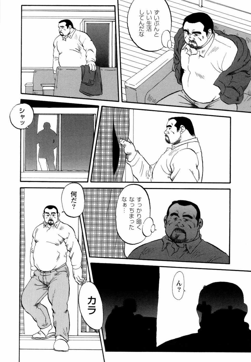 月極協会Ch.1-Ch.4