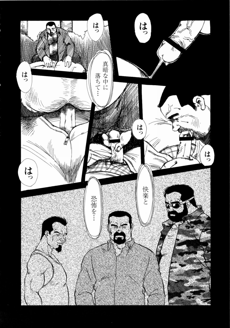 月極協会Ch.1-Ch.4