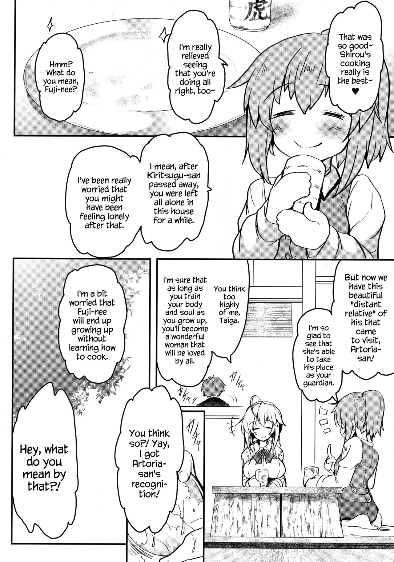 (COMIC1☆13) [妖滅堂 (ヤサカニ・アン)] となりの乳王さま 二幕 (Fate/Grand Order) [英訳]