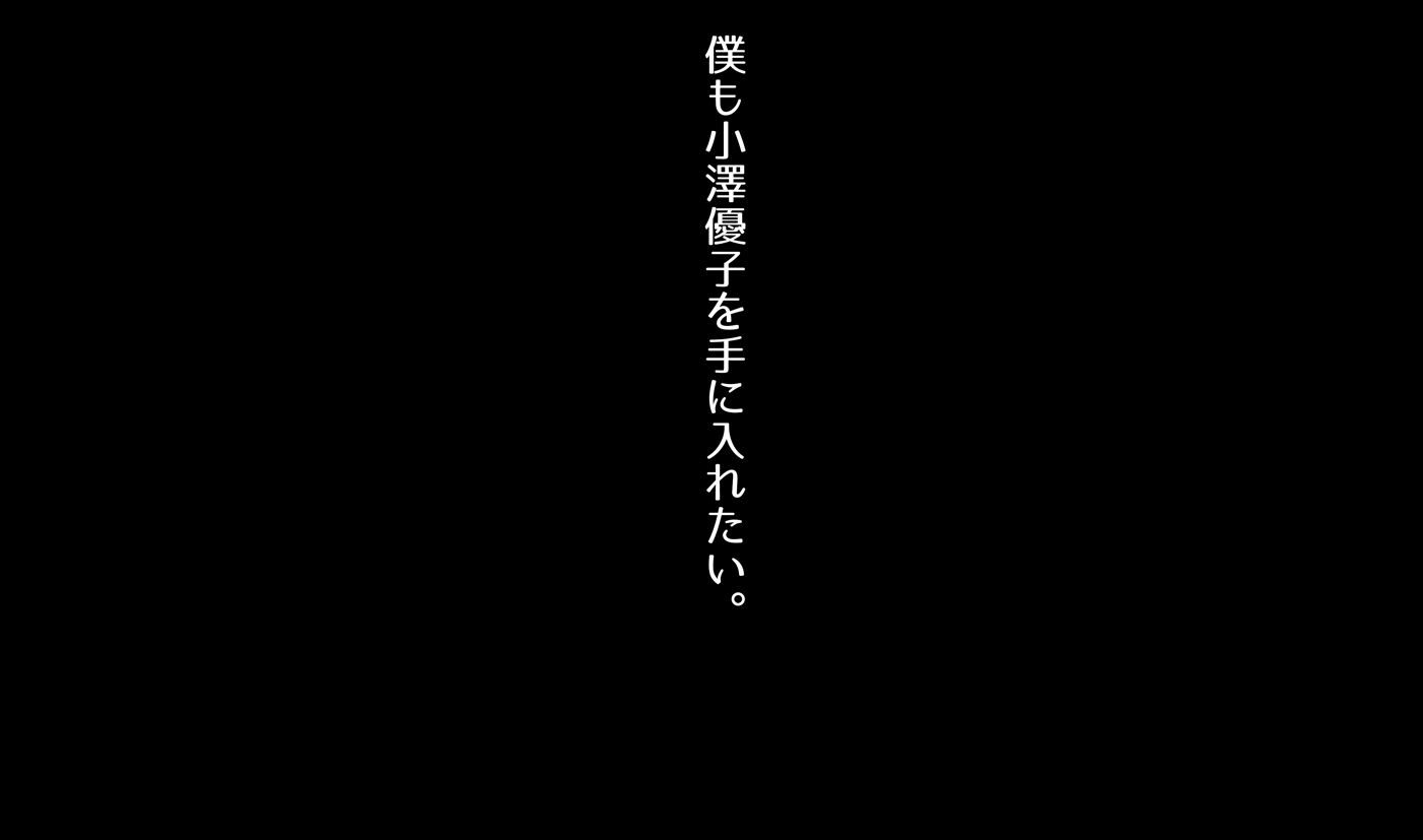 しんゆうのかのじょうをてる時。 〜ゆうこのばあい〜