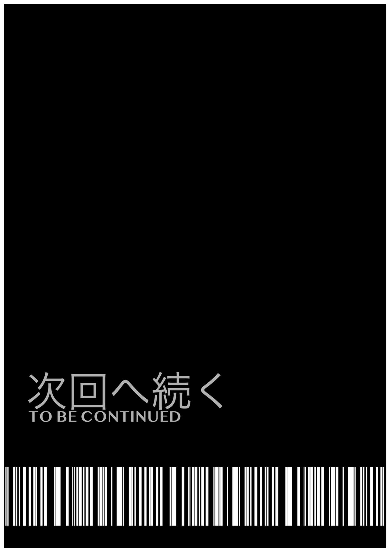 [カマキリファーム (カマキリ)] メロモテ4(カケメロ第二感染者)強気なOLがメロメロに夜の公園で絶叫SEX