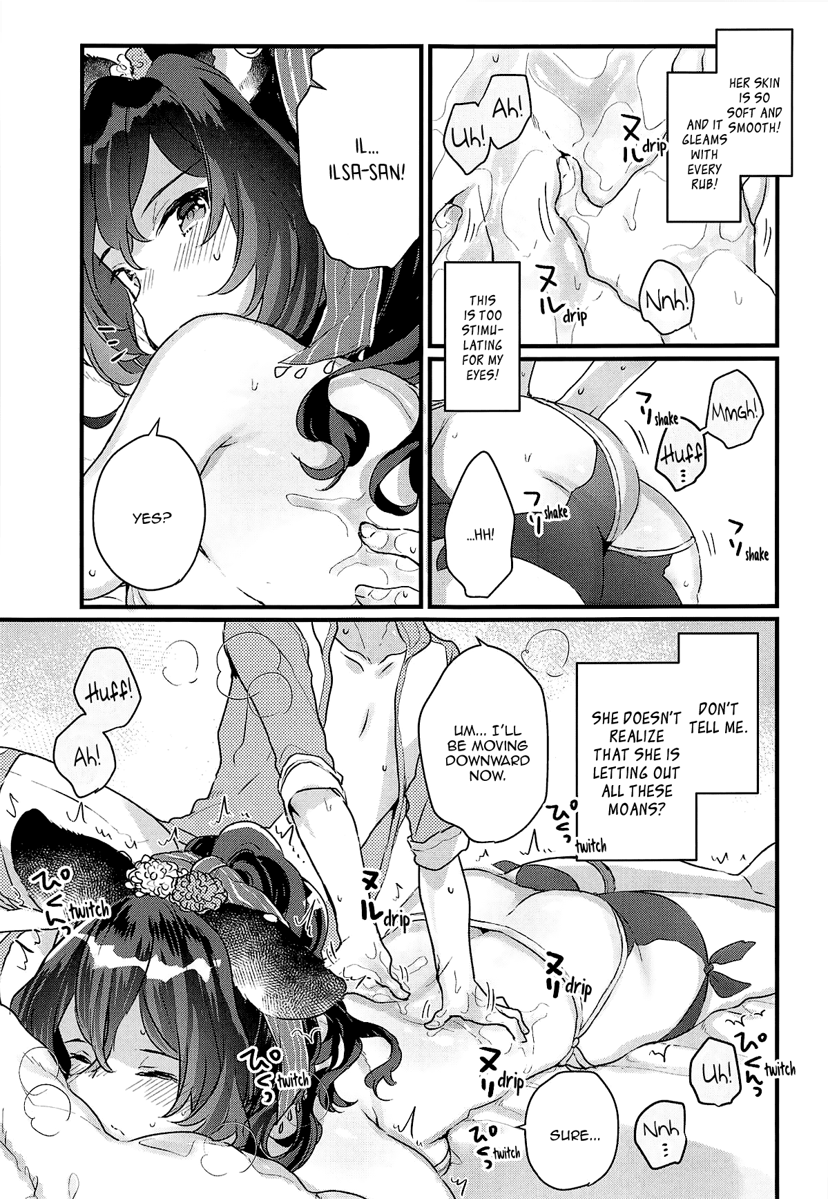 (COMIC1☆15) [天気輪 (甘露アメ)] イルザさんとギュステでバカンス (グランブルーファンタジー) [英訳]