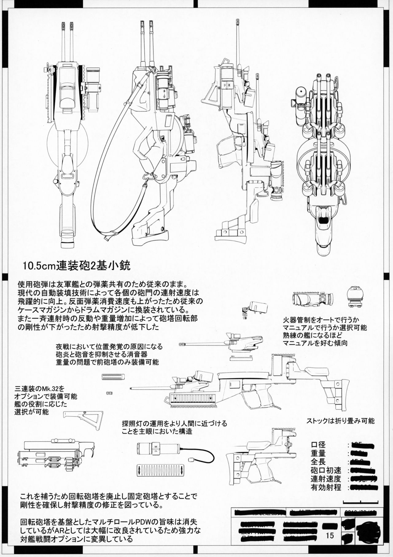 (C96) [菊の弁 (才津二等軍曹)] グラーフの堕穴 (艦隊これくしょん -艦これ-)