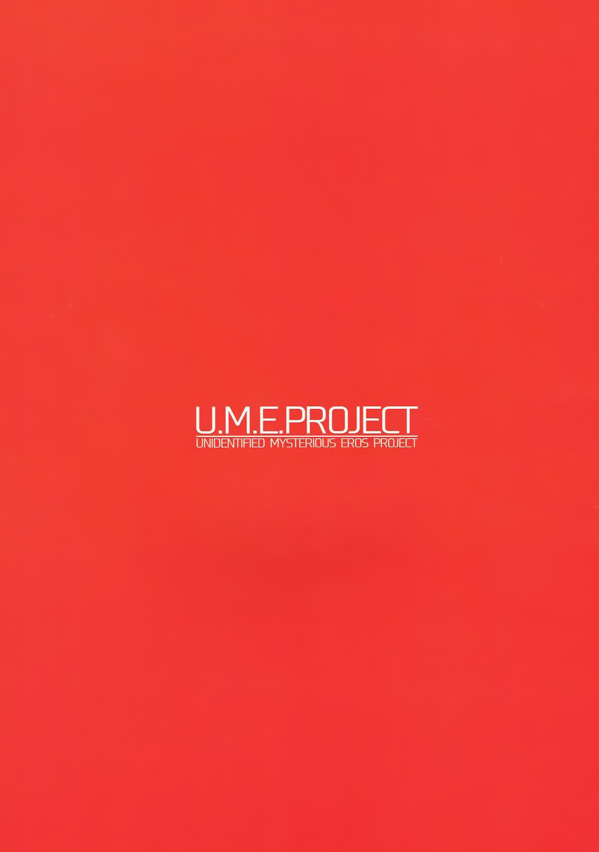 (C92) [U.M.E.Project (ukyo_rst)] 微熱カリオストロ (グランブルーファンタジー) [中国翻訳]
