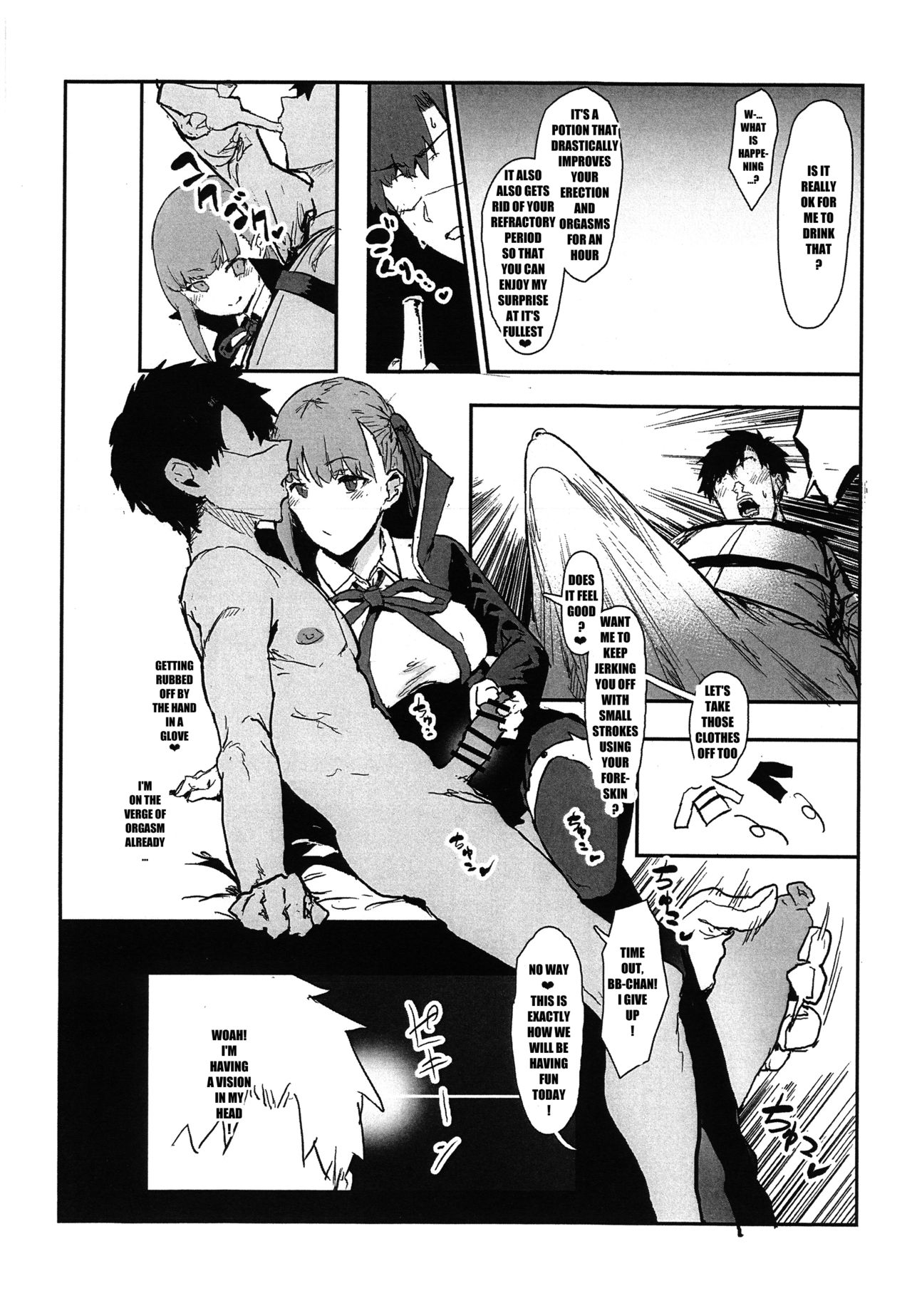 (COMIC1☆15) [んほぉおおおぉおおおおおお♥おっ♥おっ♥ (おおさわらさだお)] BBちゃんの寝取らせ映像を見ながらオナサポしてもらう本 (Fate/Grand Order) [英訳]