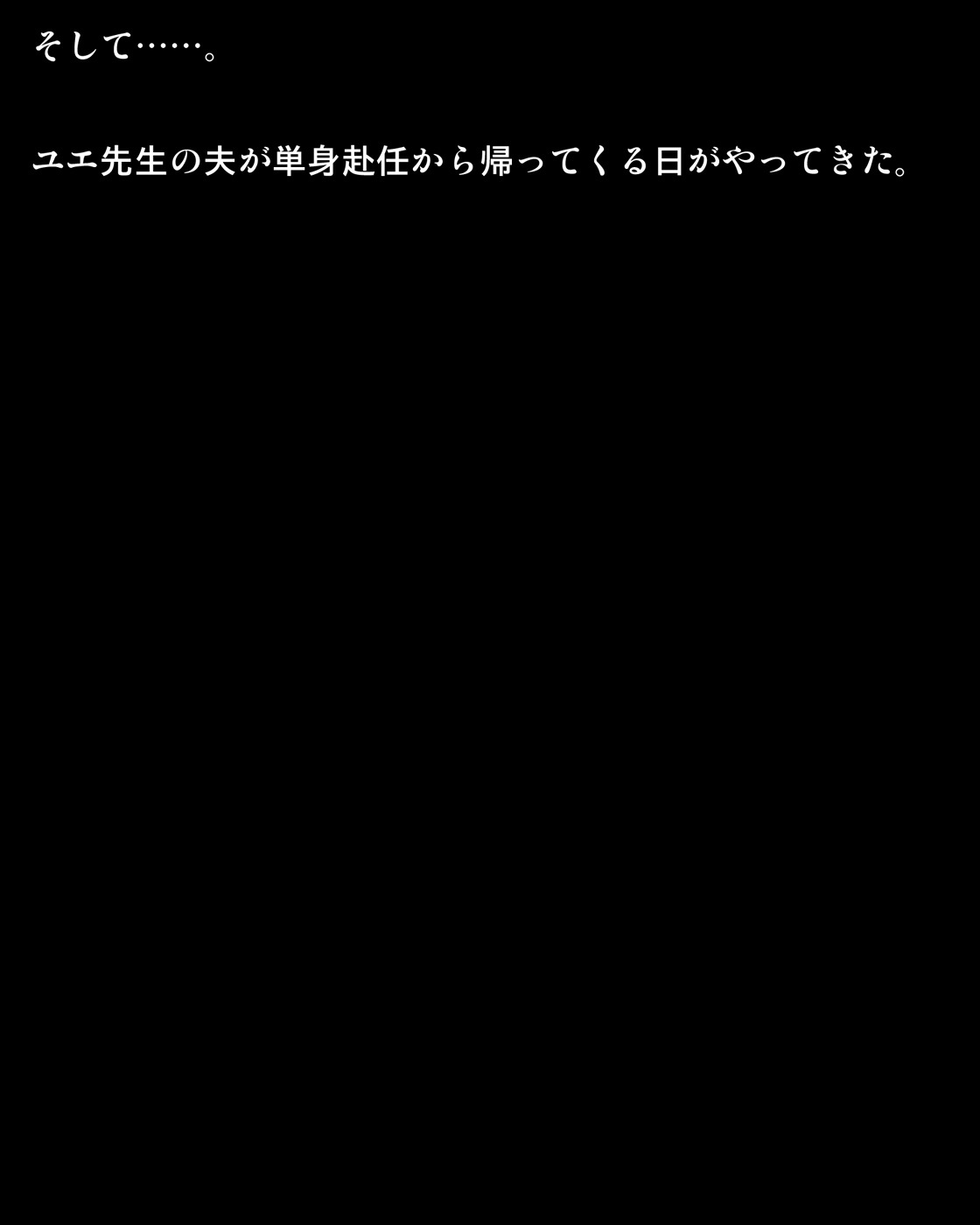 土宮越36彩〜ひとつまひまんかけいかく〜