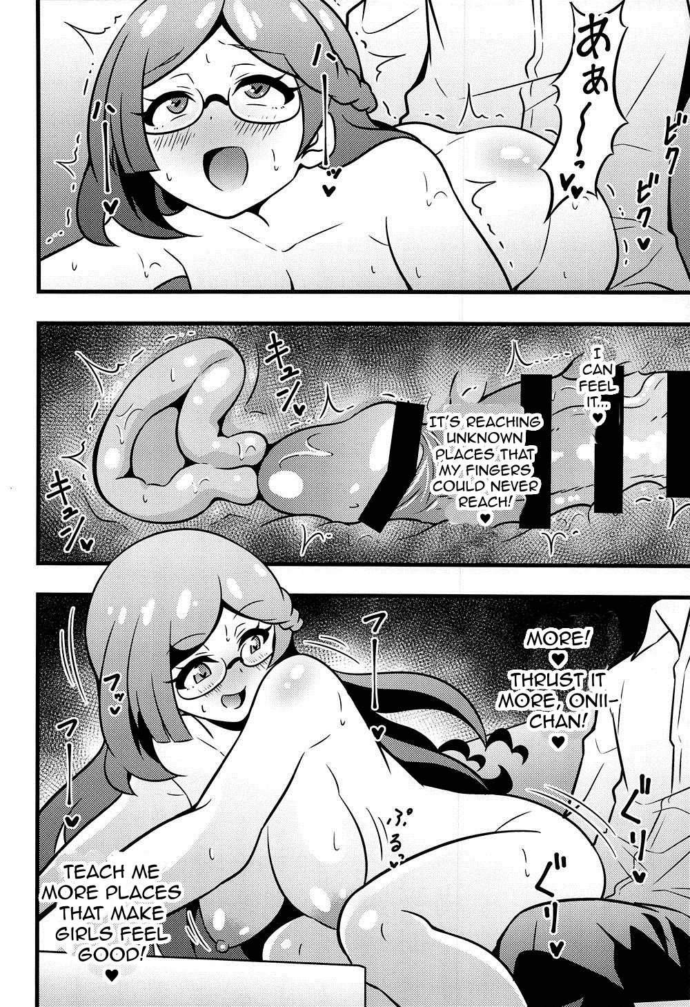 (COMIC1☆15) [サークルとこまや (とこまやけいた)] 秘密のサキュバスりんかちゃん (キラッとプリ☆チャン) [英訳]