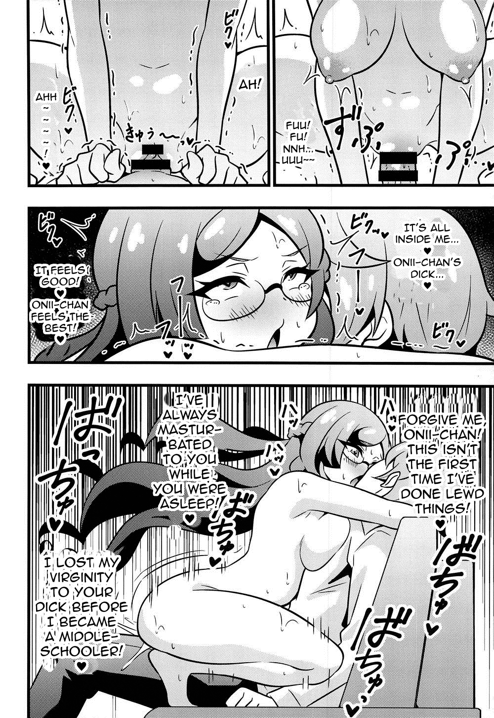 (COMIC1☆15) [サークルとこまや (とこまやけいた)] 秘密のサキュバスりんかちゃん (キラッとプリ☆チャン) [英訳]